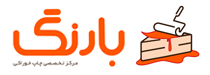 همراهان «فرمانروا»