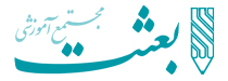 همراهان «فرمانروا»