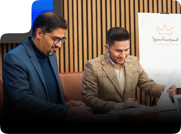 مهدی هوشیار و علی فیروز زارع درحال امضا تفاهمنامه همکاری فیمابین دانشگاه فردوسی مشهد و فرمانروا (مرجع توسعه کسب و کار)