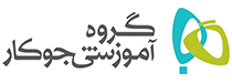 همراهان «فرمانروا»