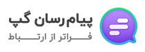 همراهان «فرمانروا»