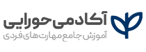 همراهان «فرمانروا»