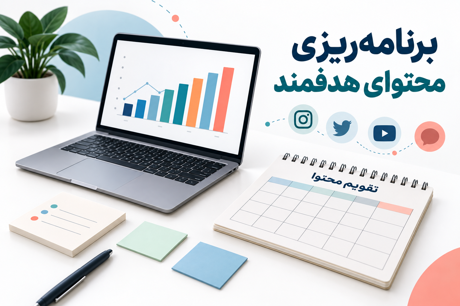 محیط_کاری_دیجیتال_خلاق
