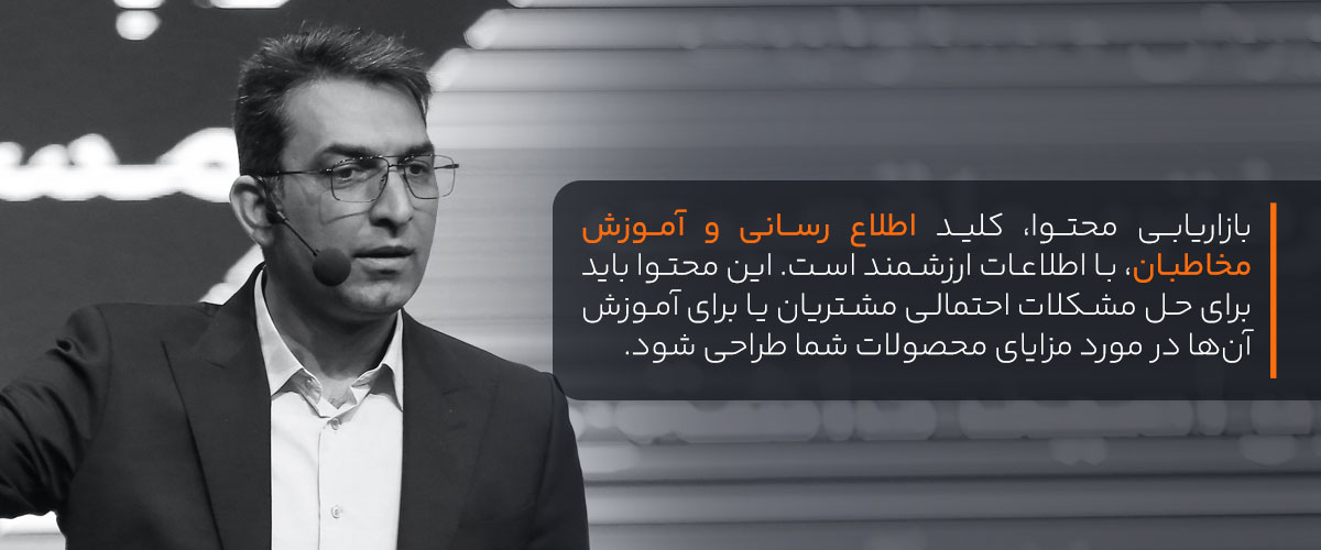 بازاریابی 360 درجه