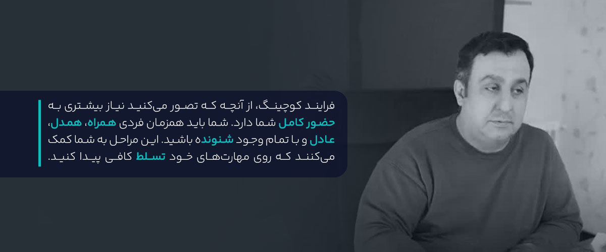 بشنو تا به جان بنشیند