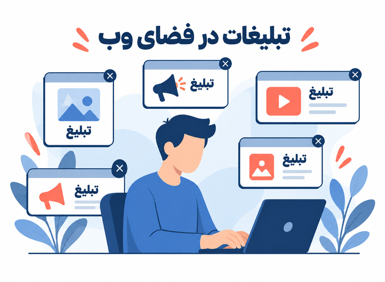 ادسنس