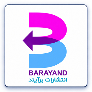 برایند