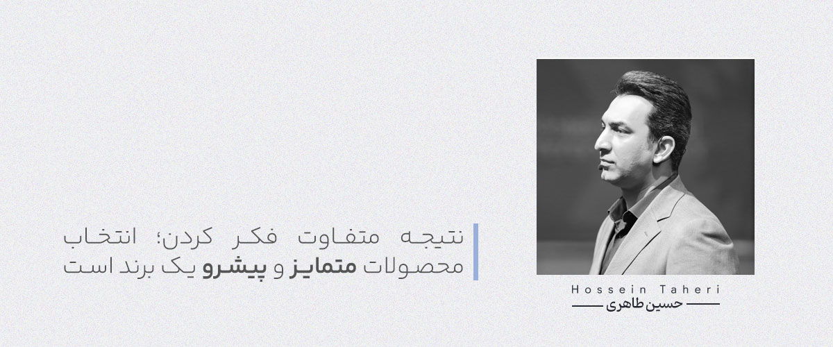 جوهره برند
