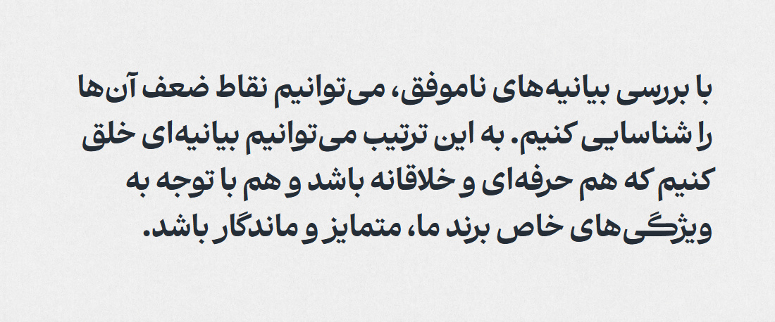 نامگذاری برند