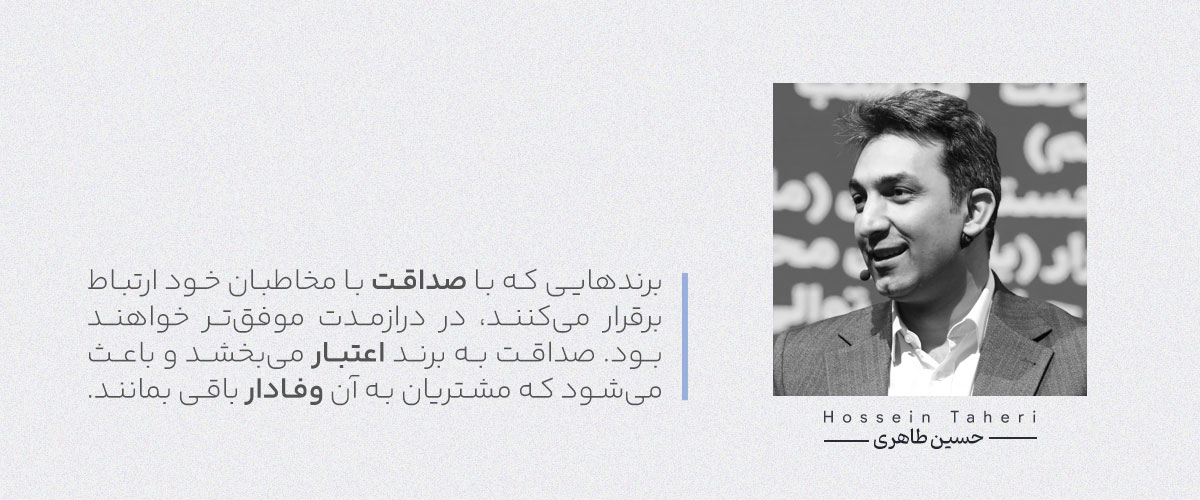 داستان برند
