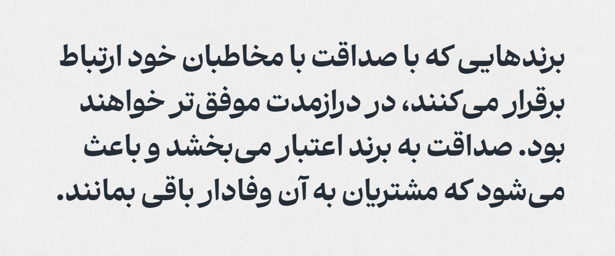 داستان برند