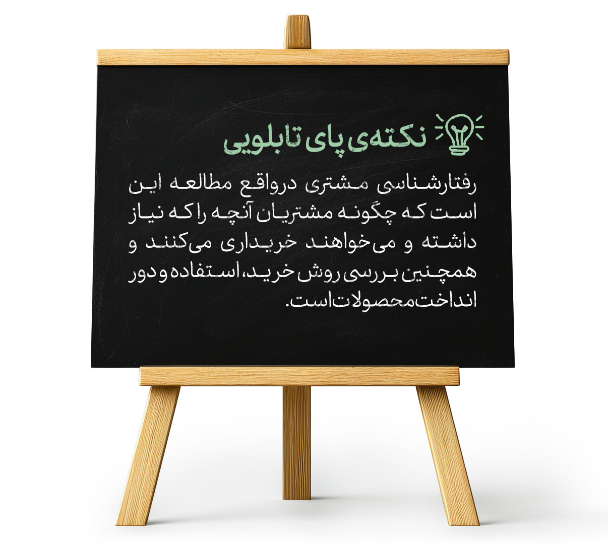 برندسازی سازمانی