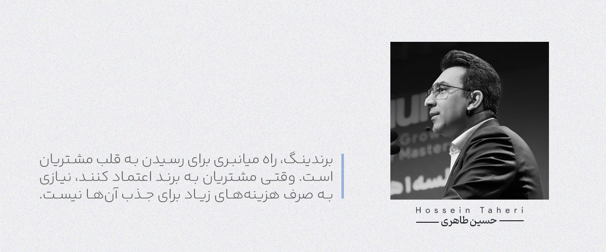 برندسازی سازمانی