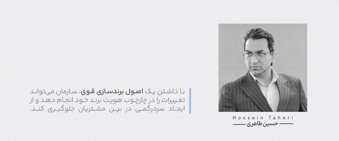 اصول برندسازی