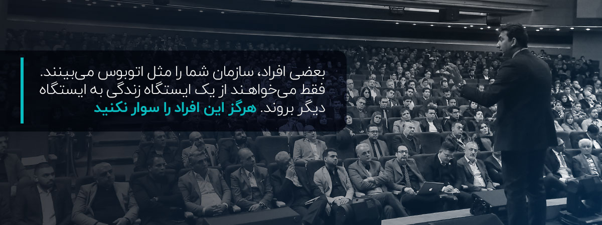 ساخت منابع انسانی مؤثر