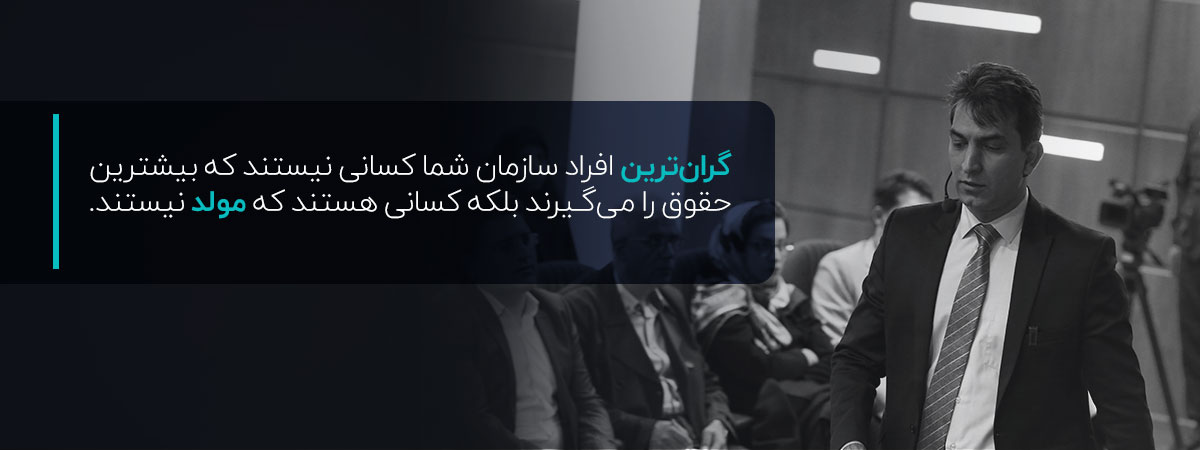 فرماندهی کسب و کار قدرتمند با جان‌فشان‌ها