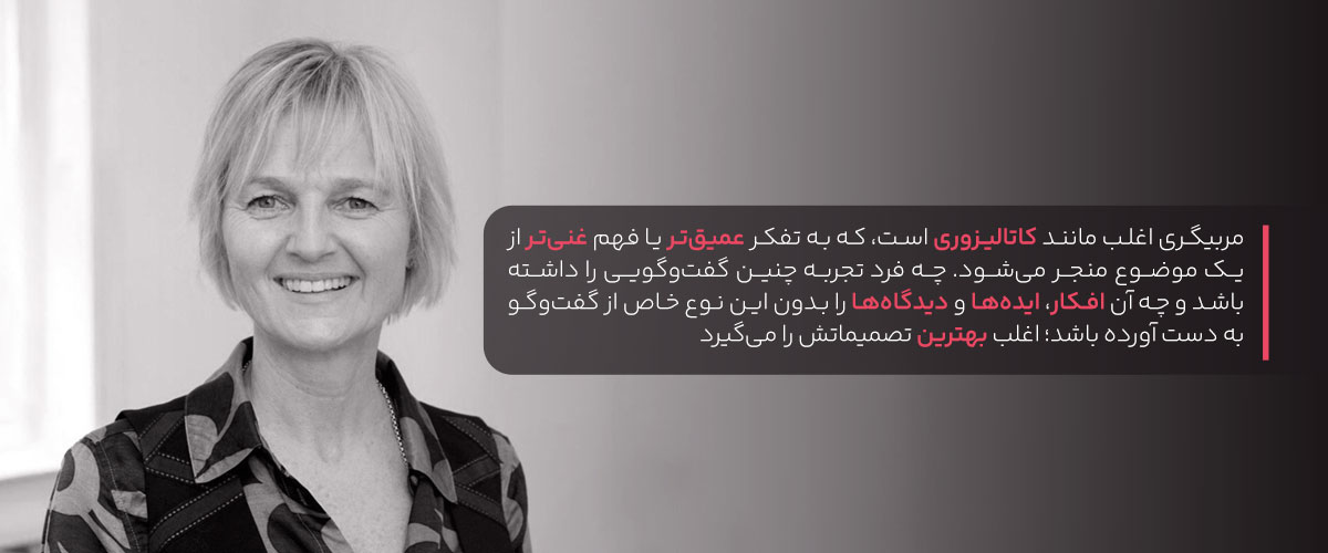 مربیگری در محیط کار