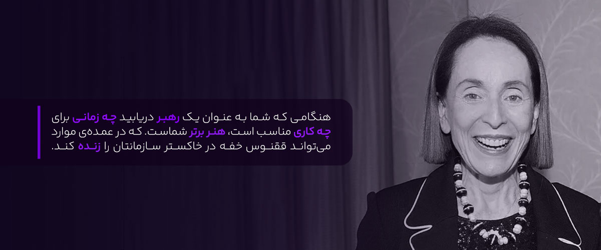 اهمیت ارتباط‌سازی در رهبری