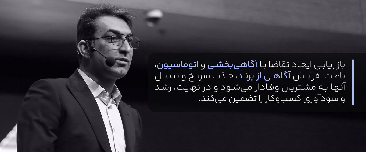 خلقِ تقاضا