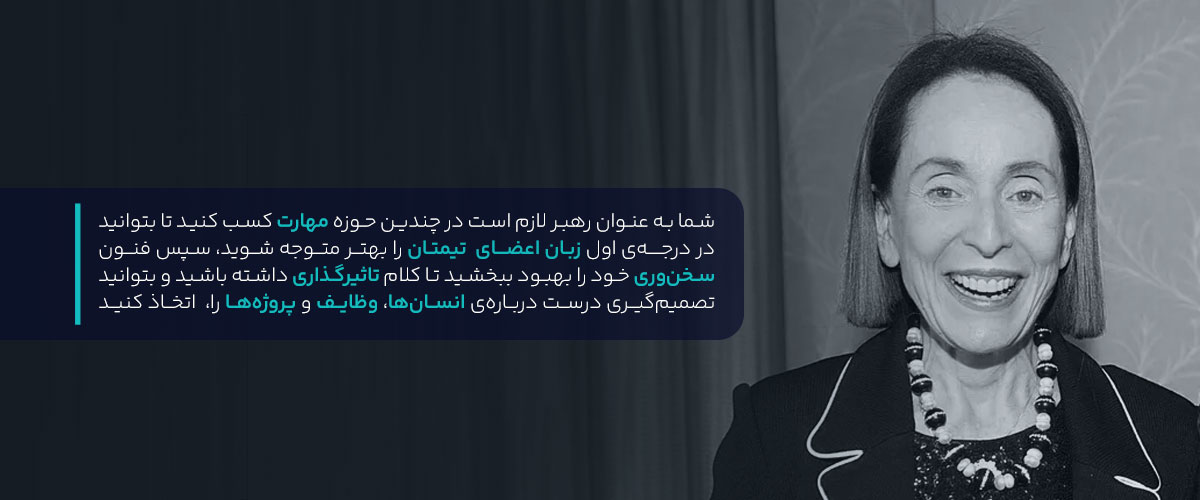 7 الگوی موثر رهبری در بیزنس کوچینگ