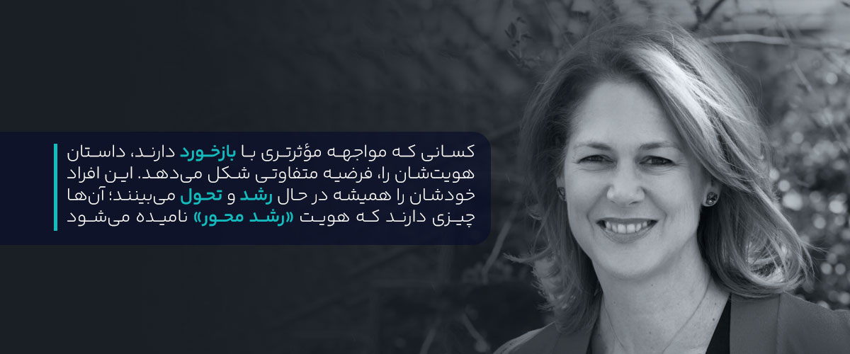3 محرک هیجانی که مانع بازخورد می‌شوند