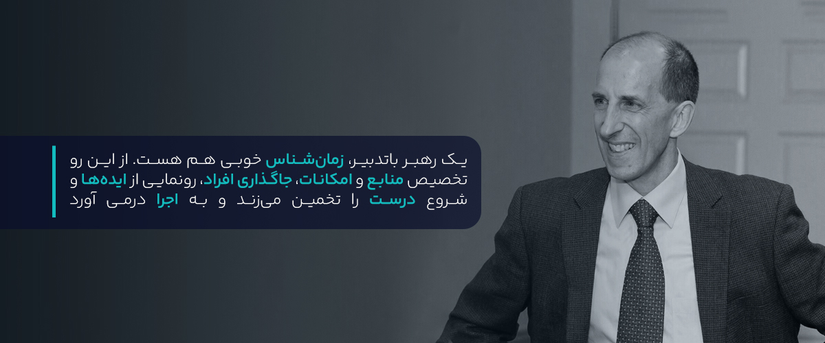 خشت اول در پرو‌ژه‌های سازمانی