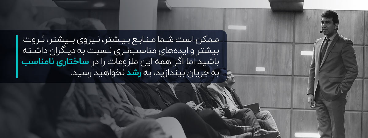 هک رشد کسب و کار