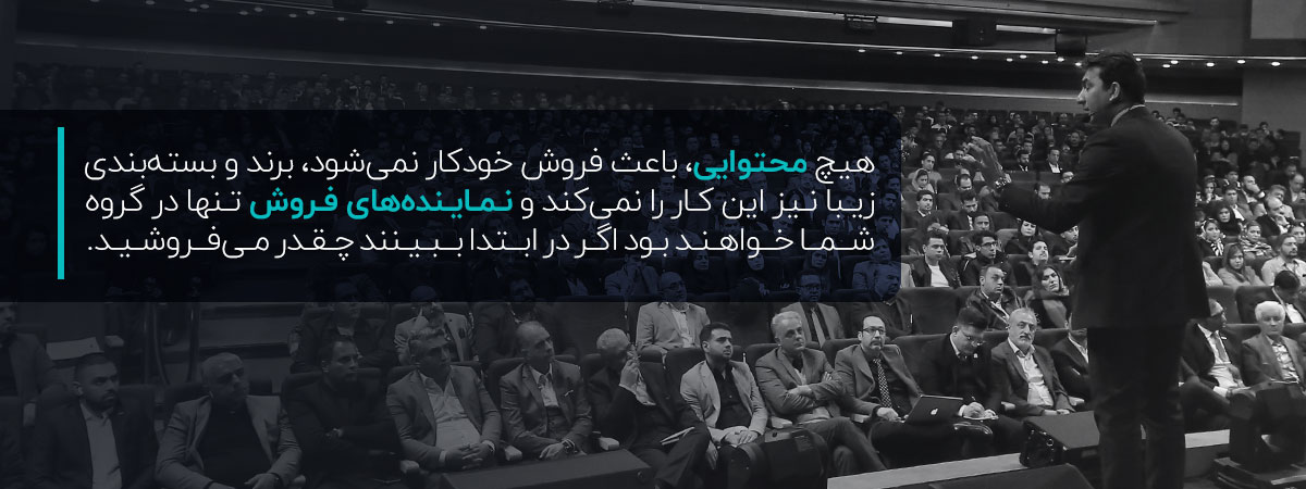 هفت قانون سخت کارآفرینی