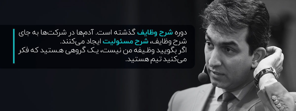 چگونه یک سازمان چابک داشته باشیم