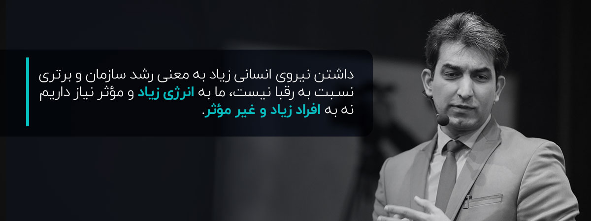 نکات کلیدی مدیریت منابع انسانی
