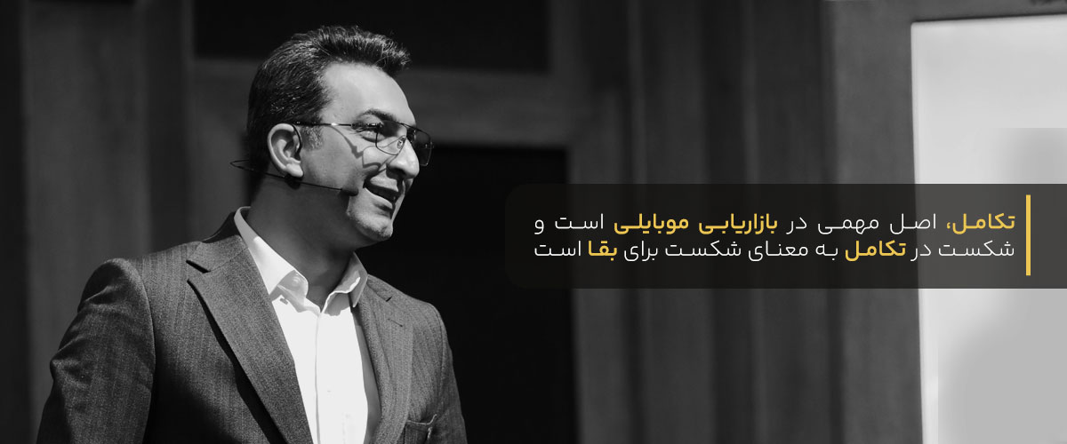 مایکرو مومنتهای بازاریابی