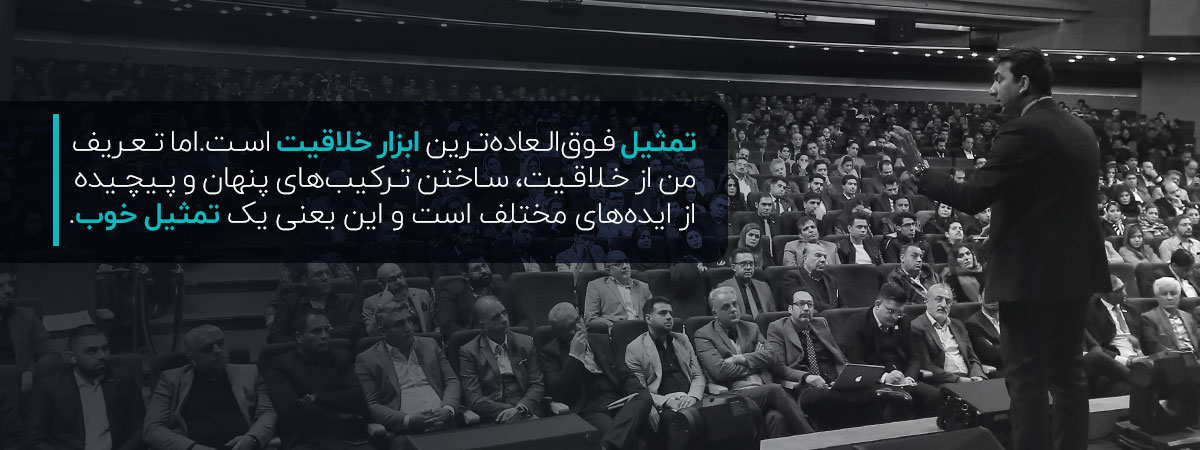 خلاقیت در بازاریابی در بُنبست فروش