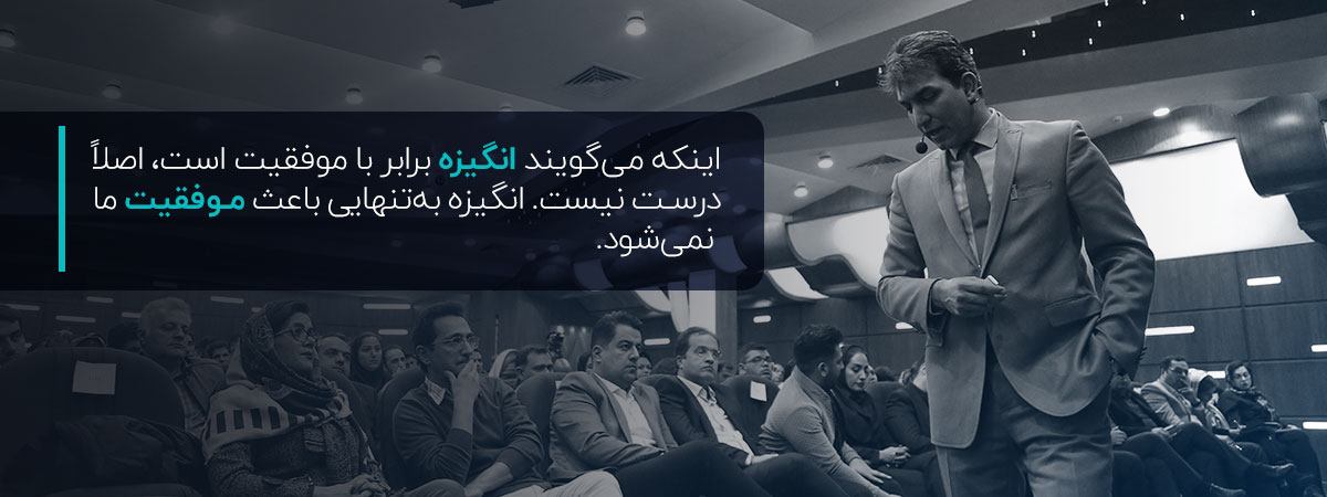 درمان اهمال کاری