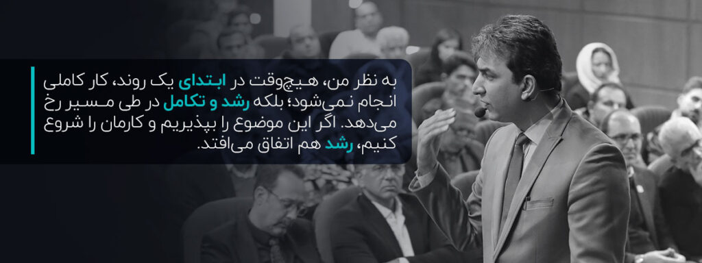 کمال گرایی عامل نقص ماست