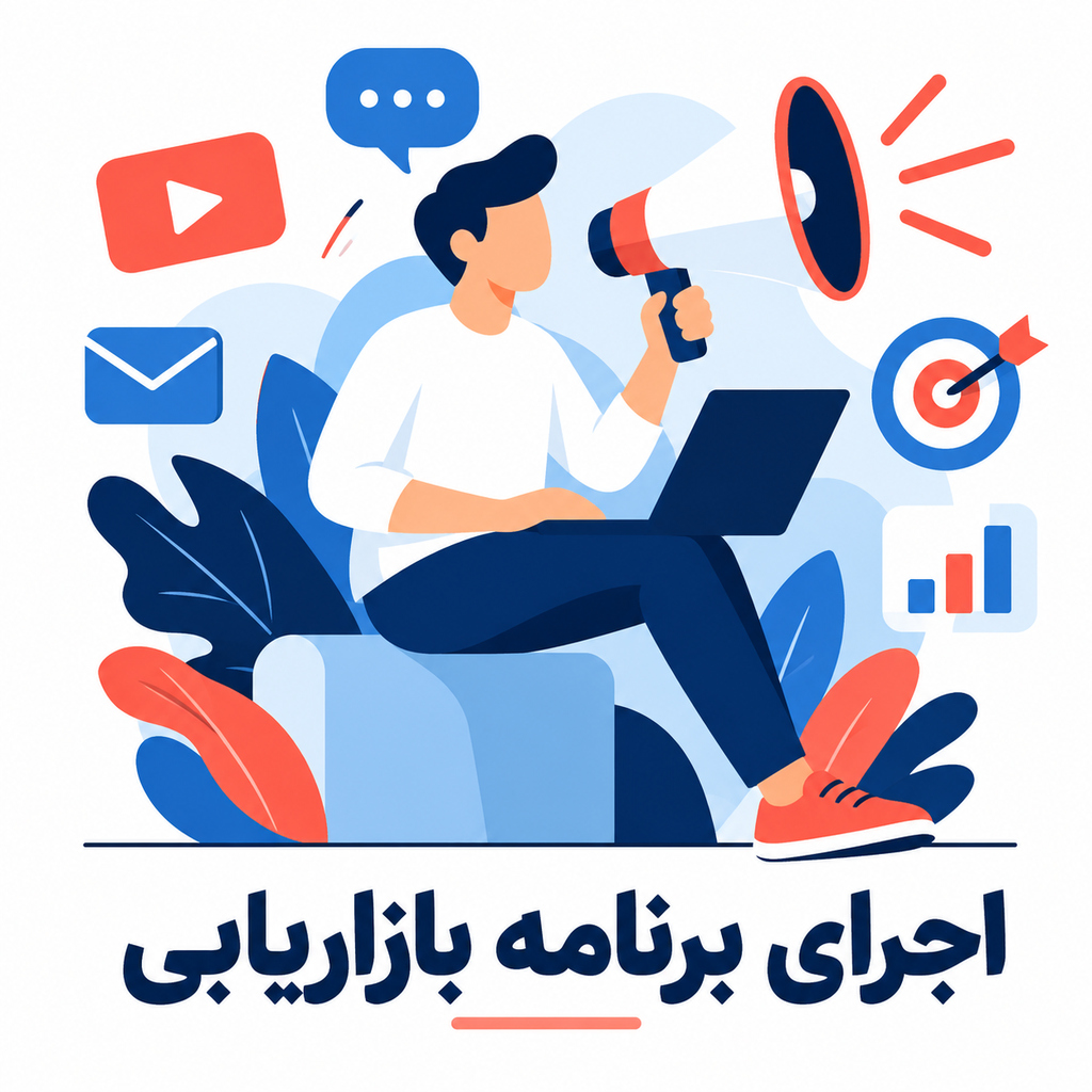 استراتژی-بازاریابی-دیجیتال