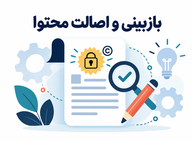تولید محتوا با هوش مصنوعی + معرفی بهترین ابزارهای هوش مصنوعی