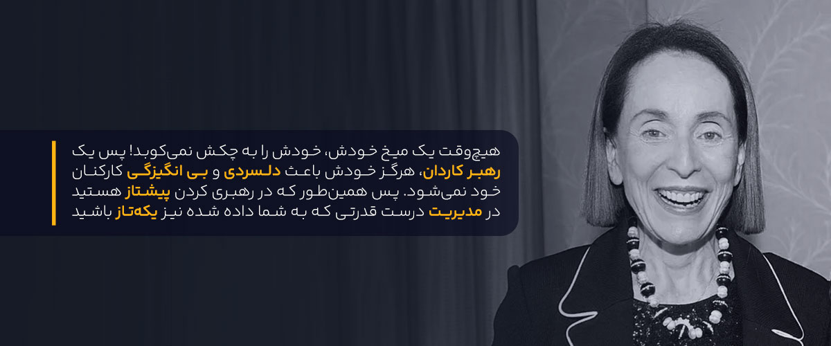 آمادگی عامل ایجاد قدرت در رهبری