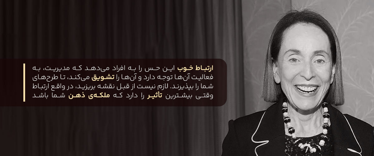 اصول وفادارسازی تیم و افزایش انگیزه کارکنان - تصویر مرتبط با مقاله