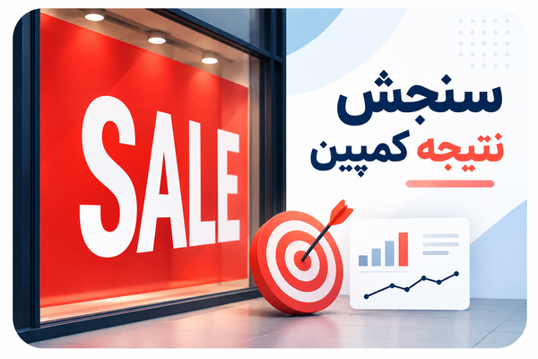 عادت بازاریابی