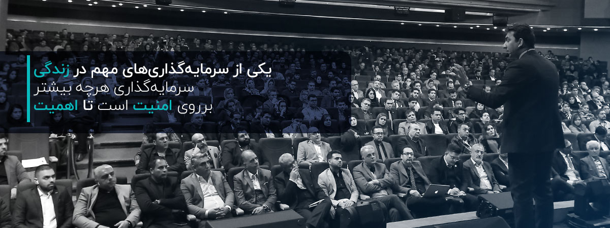 5 راهکار درونی برای بهترین سرمایه گذاری