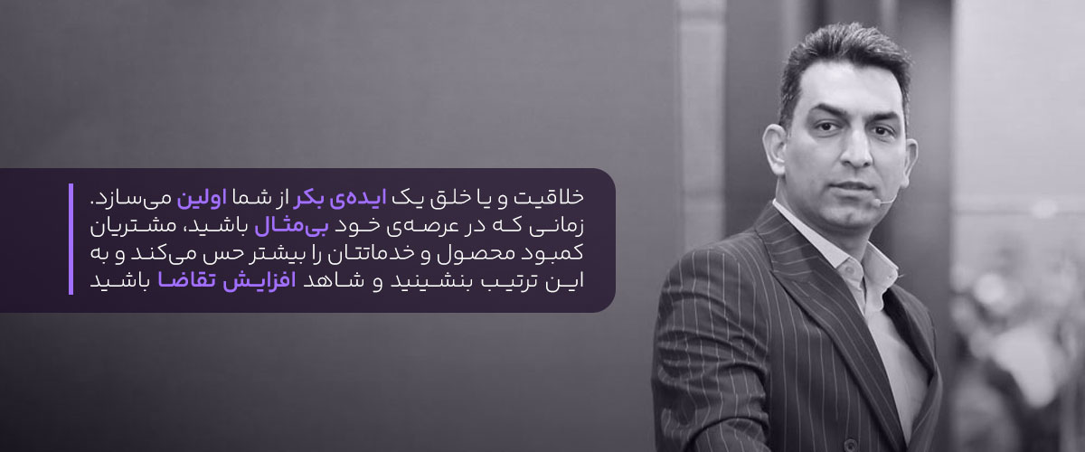 انقلاب موفق در دنیای دیجیتال