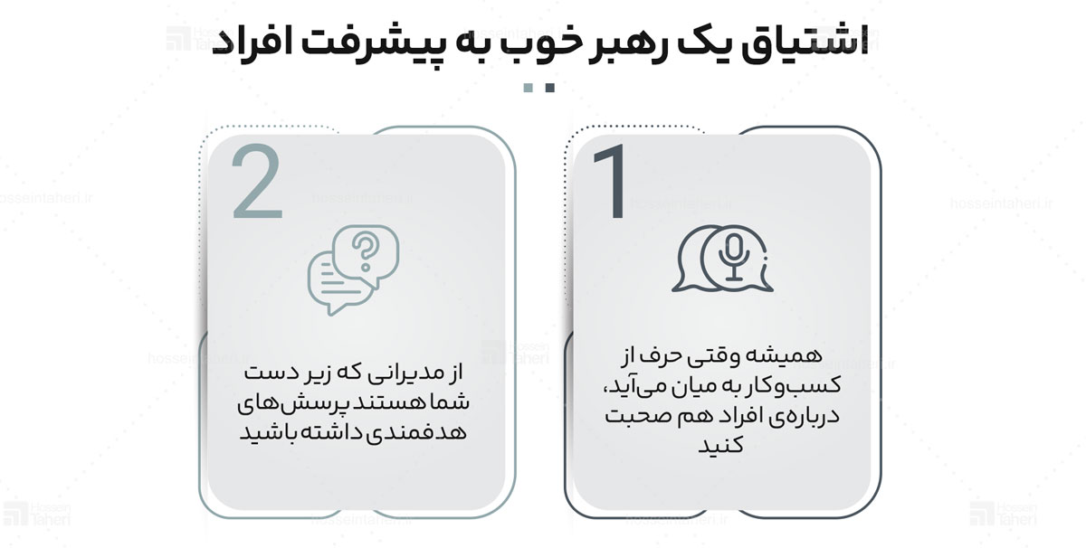 اصول تیم‌سازی در سازمان - تصویر مرتبط با مقاله
